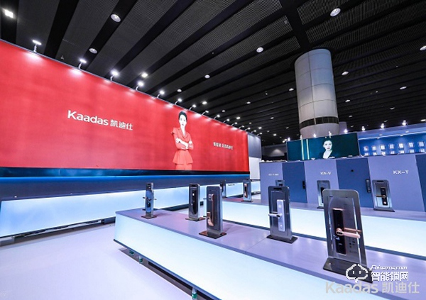 凱迪仕智能鎖入選2019智能鎖品牌評選活動 凱迪仕智能鎖入選2019智能鎖品牌評選活動