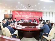 名校與名企聯姻   共贏未來 | 王力攜手北大開展智能門鎖?智能家居戰略合作