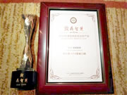 場景優勢凸顯 海爾智能門鎖榮獲CSHIA 2019年度鼎智獎