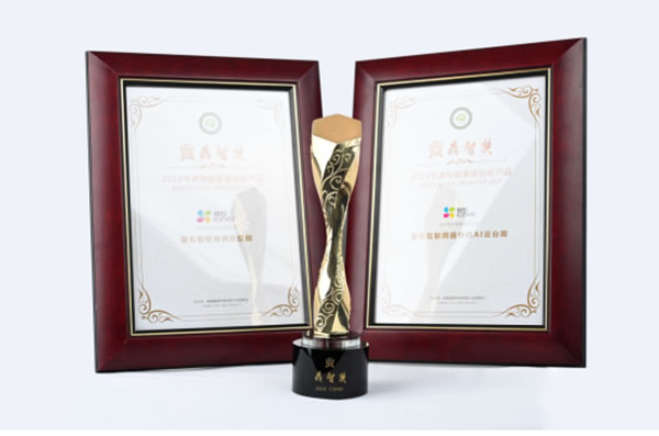 螢石智能家居攝像機、智能門鎖獲“鼎智獎·年度創新產品”榮譽