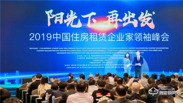 陽光下 再出發 | 云丁喜獲2019年度“供應商最佳品牌獎”榮譽稱號