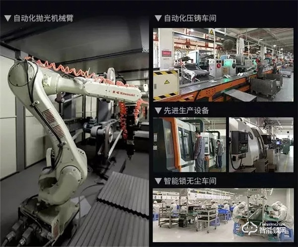 喜訊 | 匯泰龍A10智能鎖榮獲“智能家居年度創新產品”! 喜訊 | 匯泰龍A10智能鎖榮獲“智能家居年度創新產品”!