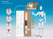 楊格智控門鎖專家 | 專注智能鎖領域十九年 更安全穩(wěn)定