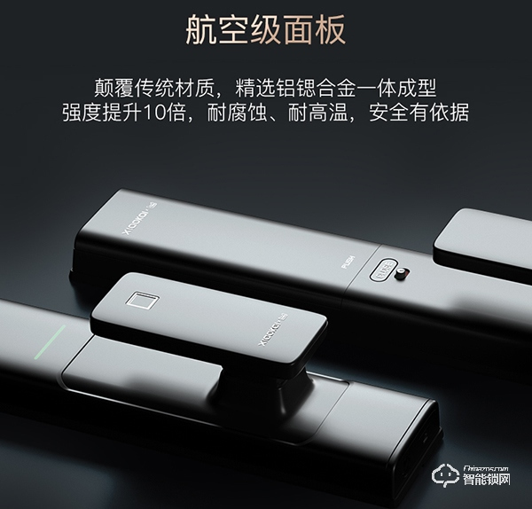 小凱智能鎖怎么樣 小凱智能鎖功能介紹