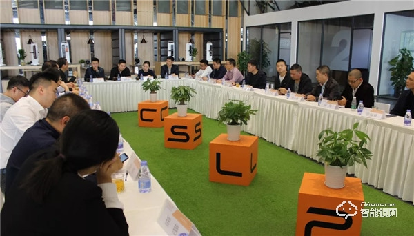 嘉賓云集，共話未來—永康市智能門（鎖）+互聯網平臺學習考察團赴CSLP考察交流