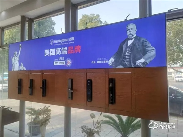 西屋安防簽約港華燃氣達成全國性戰(zhàn)略合作 西屋安防簽約港華燃氣達成全國性戰(zhàn)略合作