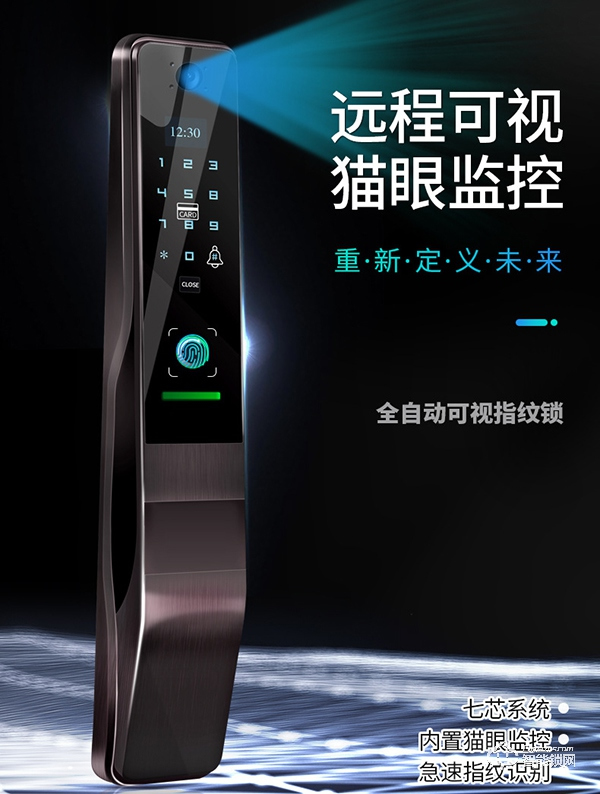 創(chuàng)鴻智能鎖怎么樣  創(chuàng)鴻智能鎖好不好