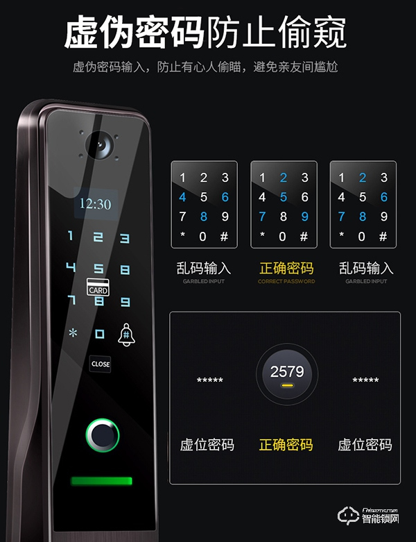 創(chuàng)鴻智能鎖怎么樣  創(chuàng)鴻智能鎖好不好