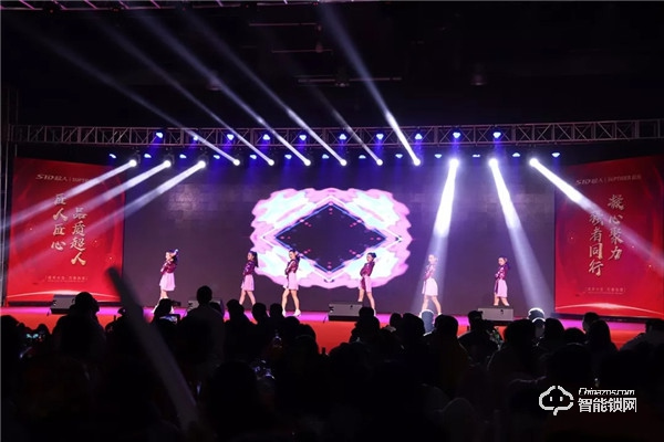 匠人匠心,品質(zhì)超人;凝心聚力,強者同行 | 超人科技2020年迎春晚會圓滿落幕! 匠人匠心,品質(zhì)超人;凝心聚力,強者同行 | 超人科技2020年迎春晚會圓滿落幕!