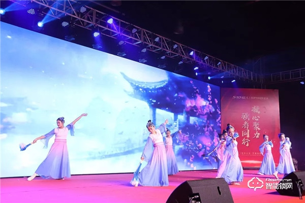 匠人匠心,品質(zhì)超人;凝心聚力,強者同行 | 超人科技2020年迎春晚會圓滿落幕! 匠人匠心,品質(zhì)超人;凝心聚力,強者同行 | 超人科技2020年迎春晚會圓滿落幕!