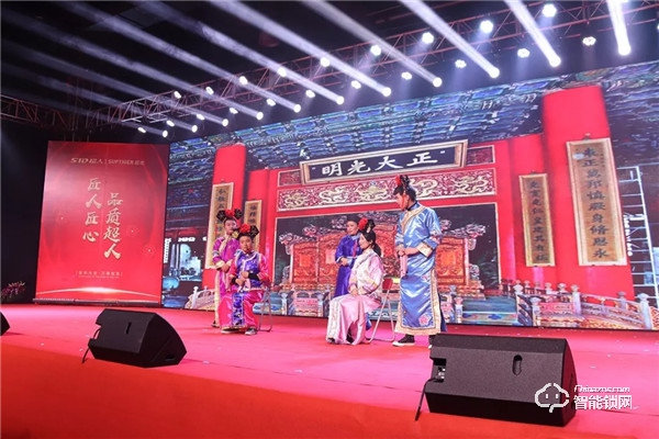 匠人匠心,品質(zhì)超人;凝心聚力,強者同行 | 超人科技2020年迎春晚會圓滿落幕! 匠人匠心,品質(zhì)超人;凝心聚力,強者同行 | 超人科技2020年迎春晚會圓滿落幕!