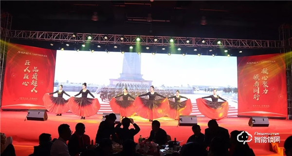 匠人匠心,品質(zhì)超人;凝心聚力,強者同行 | 超人科技2020年迎春晚會圓滿落幕! 匠人匠心,品質(zhì)超人;凝心聚力,強者同行 | 超人科技2020年迎春晚會圓滿落幕!