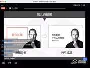 修煉內(nèi)功:疫情期間掌門物聯(lián)智能鎖掌門智能鎖全體員工加快推進數(shù)字化工作學(xué)習(xí)