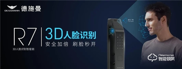 疫情下的反攻戰(zhàn)，德施曼智能鎖2月零售目標(biāo)完成率217%