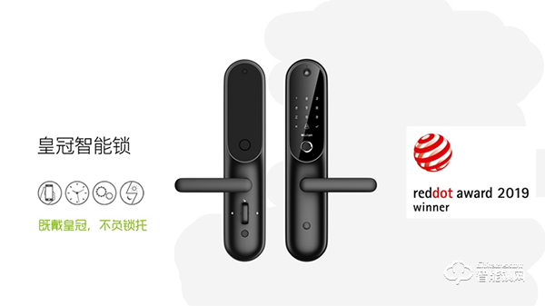 有實力才有影響力！皇冠智能鎖榮獲2019中國智能鎖網影響力品牌！