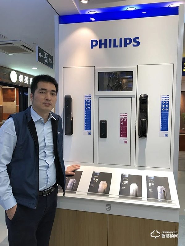 二十年專注干好一件事,飛利浦智能鎖深圳經銷商行穩致遠 二十年專注干好一件事,飛利浦智能鎖深圳經銷商行穩致遠