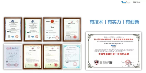 重新定義智能鎖,不聯網的智能鎖算智能嗎? 重新定義智能鎖,不聯網的智能鎖算智能嗎?