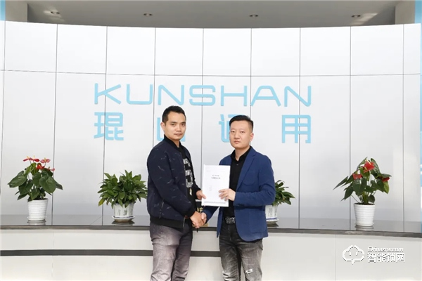 凝心聚力，共拓藍 | 琨山通用核心伙伴交流探討會完美收官！