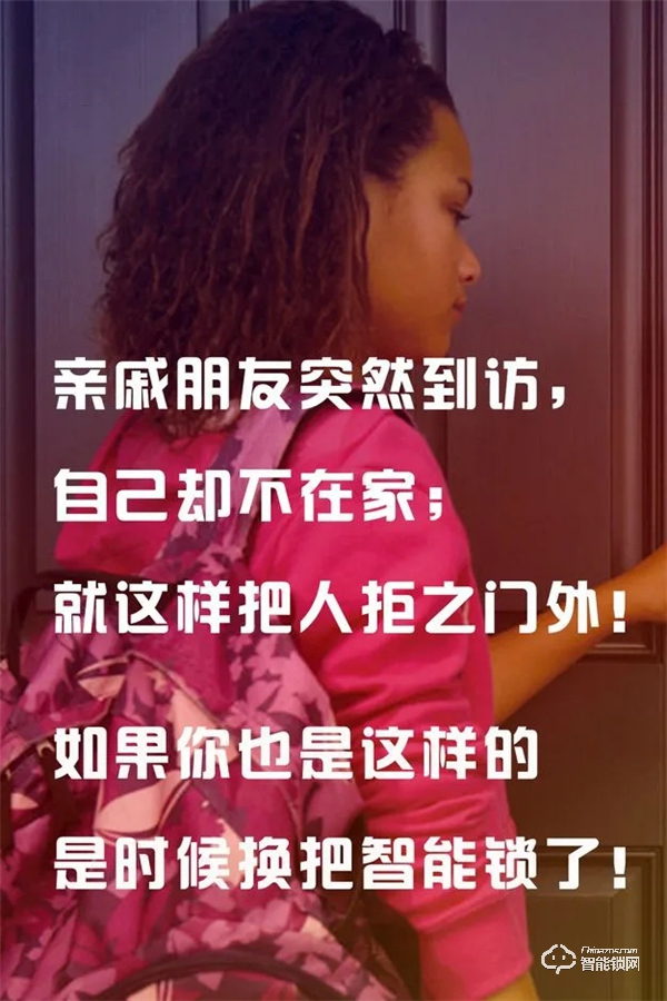 5G NB-IoT智能門(mén)鎖具體能實(shí)現(xiàn)生活中的哪些場(chǎng)景的便利性？