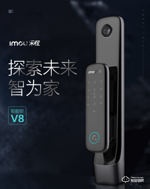 大華樂(lè)橙攜手碧桂園，打造智能家居場(chǎng)景