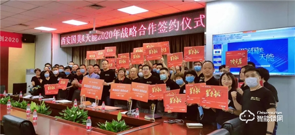 同發展 共奮進丨亞太天能與國美零售達成戰略合作 同發展 共奮進丨亞太天能與國美零售達成戰略合作