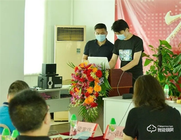 樂肯2020品牌新戰(zhàn)略暨智能鎖營銷管理平臺全面啟動