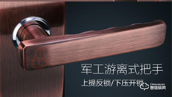 奔智智能鎖怎么樣 奔智酒店鎖優(yōu)勢介紹 奔智智能鎖怎么樣 奔智酒店鎖優(yōu)勢介紹