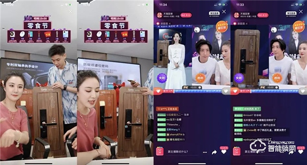 頂流大咖連續5場直播賣爆智能鎖，助力凱迪仕書寫618銷量傳奇