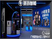 廣州建博會智能門鎖品牌將百家爭鳴 玥瑪智能鎖有何與眾不同