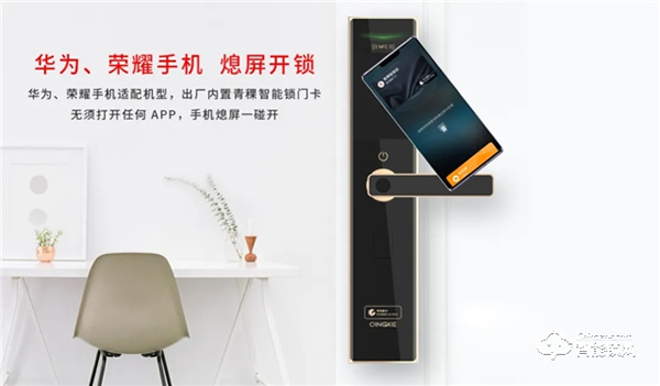 安鑰科技攜多款智能家居新品 強(qiáng)勢(shì)登陸2020廣州建博會(huì) !