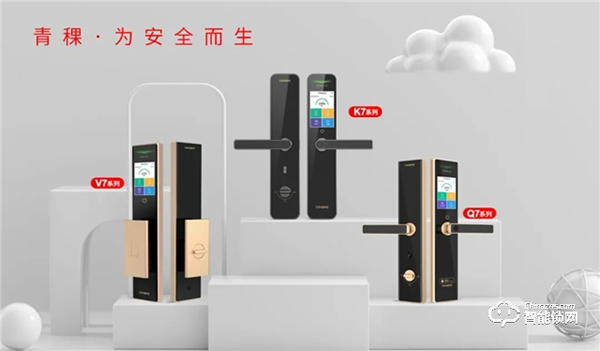 安鑰科技攜多款智能家居新品 強(qiáng)勢(shì)登陸2020廣州建博會(huì) !