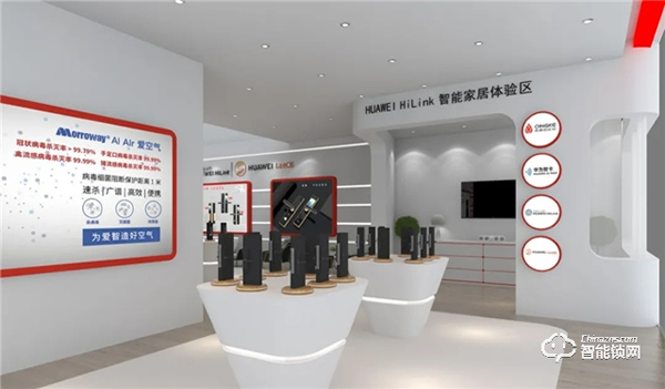 安鑰科技攜多款智能家居新品 強(qiáng)勢(shì)登陸2020廣州建博會(huì) !