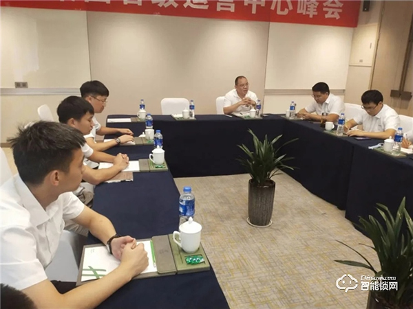 共建·共享·共贏 忠恒集團有限公司省級運營中心峰會