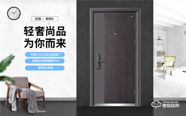 忠恒2020廣州建博會倒計時8天！邀您共賞智能新風尚！