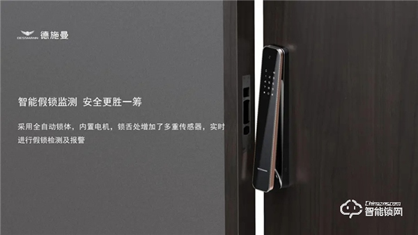 3D結(jié)構(gòu)光+視頻對講,德施曼二代3D人臉智能鎖受到市場熱捧! 3D結(jié)構(gòu)光+視頻對講,德施曼二代3D人臉智能鎖受到市場熱捧!