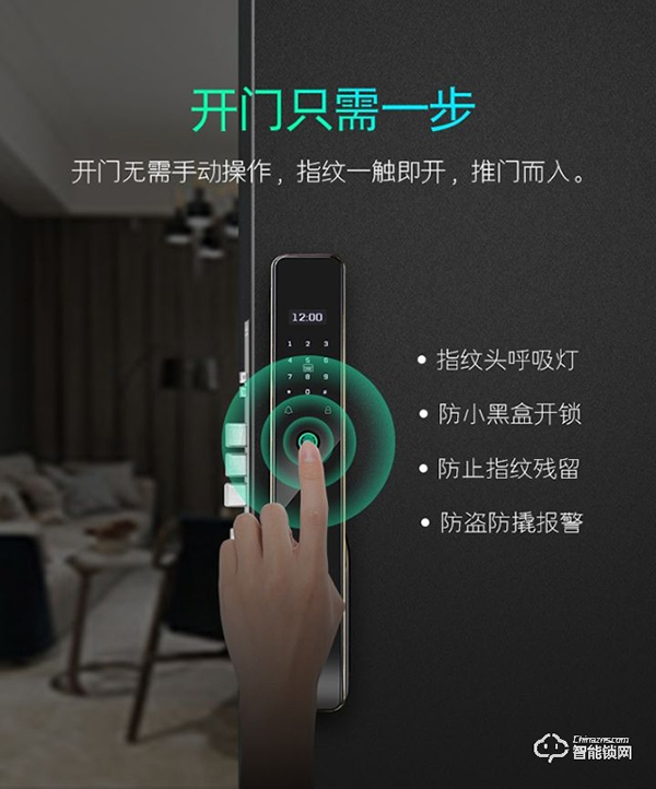 典匠智能鎖F6怎么樣 典匠智能鎖優(yōu)勢(shì)介紹
