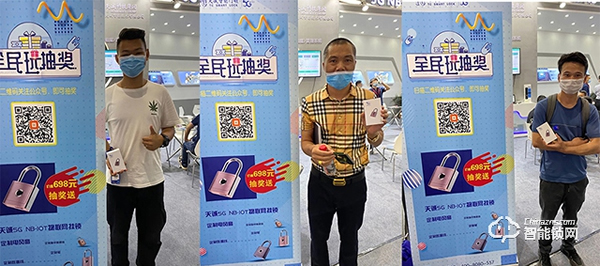 廣州建博會首日||天誠5G NB-IOT物聯(lián)網(wǎng)鎖成為行業(yè)引領(lǐng)者，科技創(chuàng)新締造民族品牌
