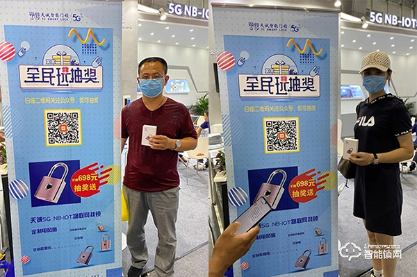 廣州建博會首日||天誠5G NB-IOT物聯(lián)網(wǎng)鎖成為行業(yè)引領(lǐng)者，科技創(chuàng)新締造民族品牌