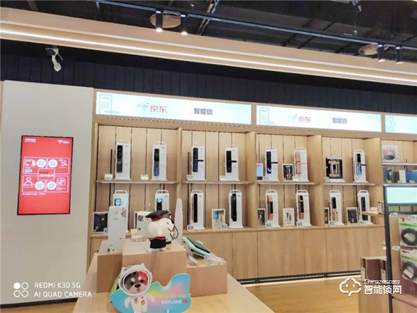 皇家金盾人臉鎖首家京東線下超級體驗店開業(yè)啦