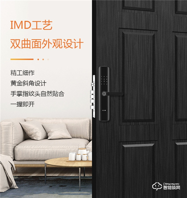 伯蘭美智能鎖 | 要購買智能鎖，那些指標(biāo)才是關(guān)鍵？