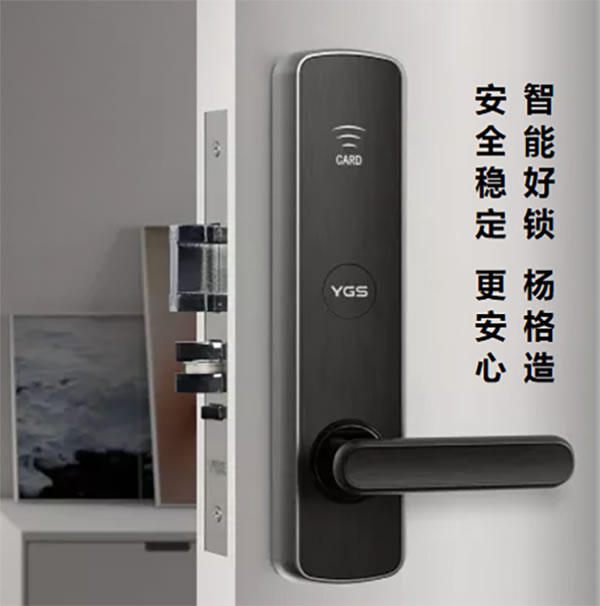 房地產(chǎn)智能鎖實(shí)力品牌楊格：國際精品智能門鎖工程彰顯實(shí)力！