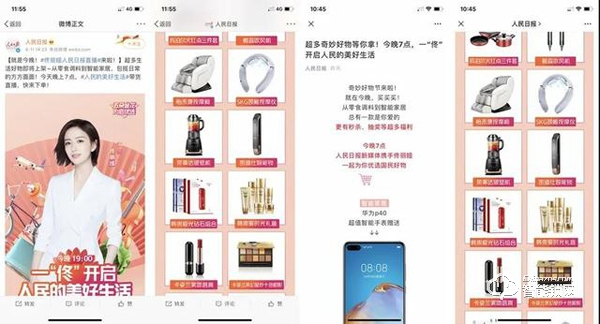 人民日報×佟麗婭直播帶貨凱迪仕,國民好物智能鎖驚艷出圈! 人民日報×佟麗婭直播帶貨凱迪仕,國民好物智能鎖驚艷出圈!