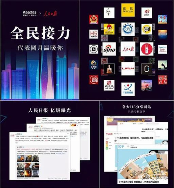 人民日報×佟麗婭直播帶貨凱迪仕,國民好物智能鎖驚艷出圈! 人民日報×佟麗婭直播帶貨凱迪仕,國民好物智能鎖驚艷出圈!