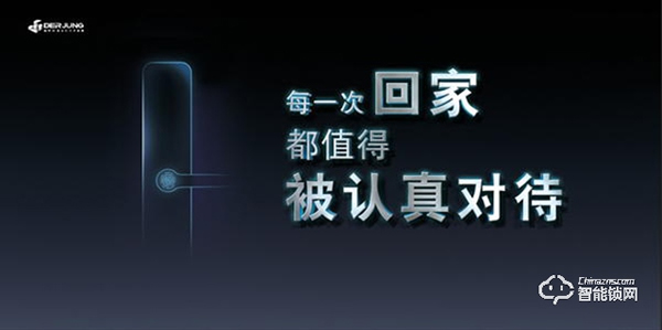 市場經濟正在恢復，典匠智能鎖值得關注