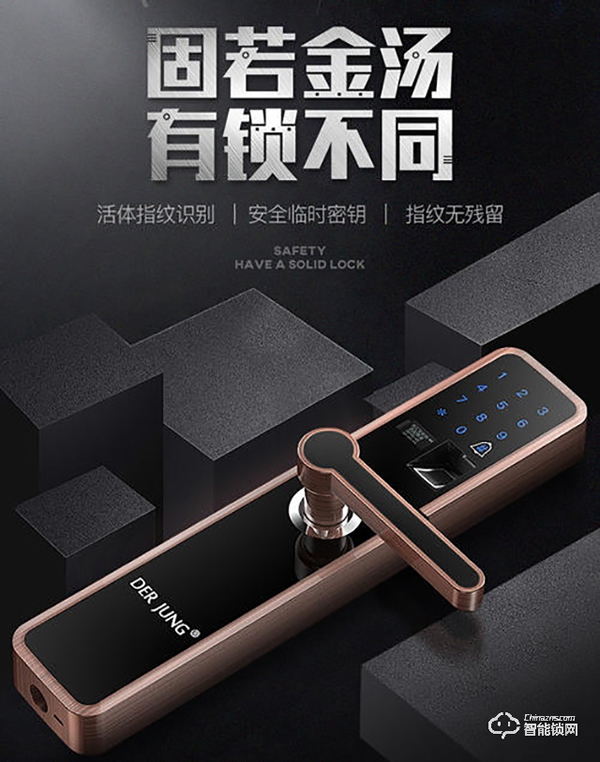 市場經濟正在恢復，典匠智能鎖值得關注