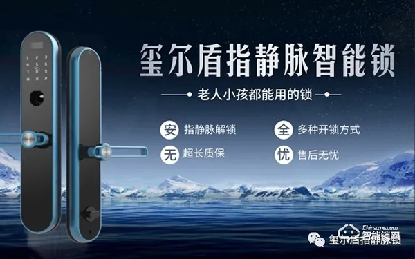 璽爾盾指靜脈鎖誠邀您參加2020年成都建博會 璽爾盾指靜脈鎖誠邀您參加2020年成都建博會