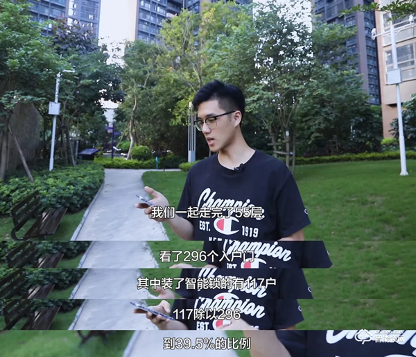 Vlog | 我們進行了一次智能鎖普及率調查，飛利浦智能鎖走進更多的家庭