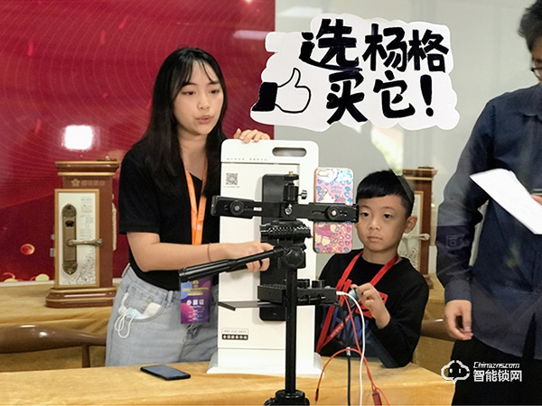 中山小欖鎖博會開幕，楊格全力推動智能鎖產(chǎn)業(yè)發(fā)展