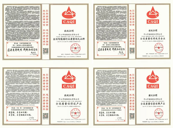 中山小欖鎖博會開幕，楊格全力推動智能鎖產(chǎn)業(yè)發(fā)展