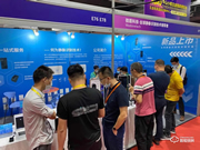 2020中山小欖五金鎖具博覽會微盾科技展位人氣爆棚！